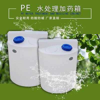 300L水肥一體(tǐ)供肥加药箱