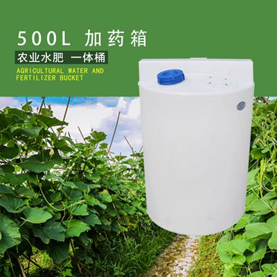 500L农用(yòng)药剂存储加药箱